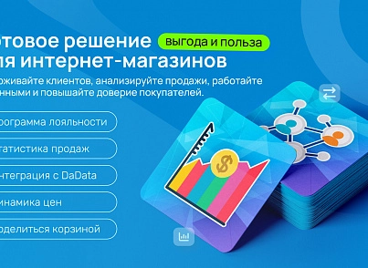 Бандл: Интернет-магазин Pro (skyweb24.bundleshoppro) - решение для Битрикс