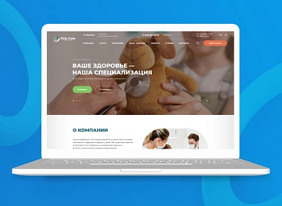 Team-B - Сайт Детская медицина (teamb.childmedicine) - решение для Битрикс