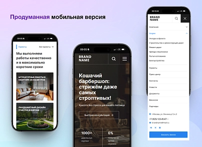 Foresight (acroweb.foresight) - решение для Битрикс