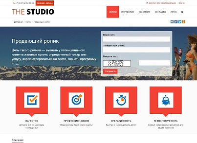 SIMAI: Сайт компании – адаптивный с версией для слабовидящих (simai.studio) - решение для Битрикс