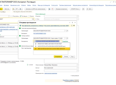 Добавление картинки, фото, изображения через шаблон Excel. FULL (ved.picturesfull) - решение для Битрикс