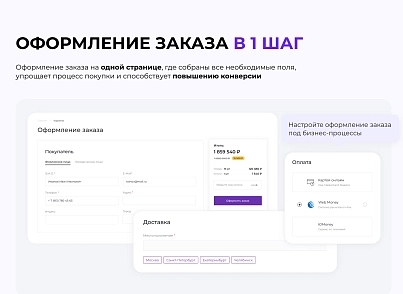 INTEC.Kosmos - программный комплекс для создания интернет-магазинов и сайтов на платформе 1С-Битрикс (intec.kosmos) - решение для Битрикс