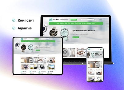 whatAsoft: Интернет-магазин «Малый Бизнес» (whatasoft.shopsb) - решение для Битрикс