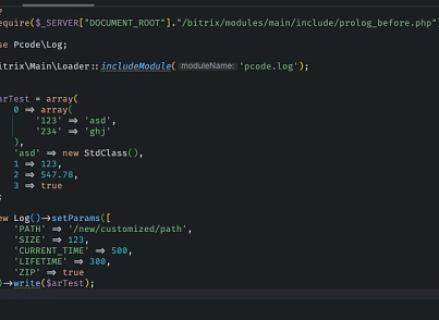 Вывод и логирование отладочной информации для разработчиков (pcode.log) - решение для Битрикс