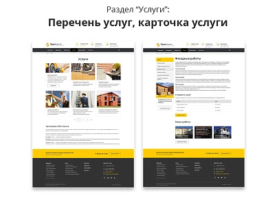 Адаптивный сайт производственной фирмы 2.0 (citrus.aproduction2) - решение для Битрикс