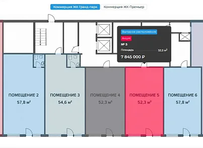 Новоплан (brainsite.novoplan) - решение для Битрикс