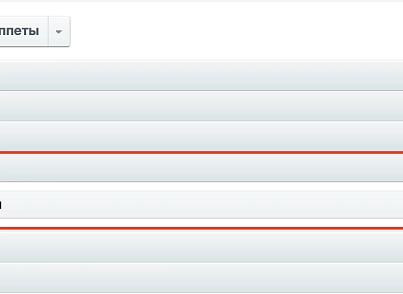 Адаптивная форма обратной связи (intelmediasoft.adaptiveform) - решение для Битрикс