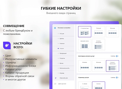PR-Volga: Ремонт квартир. Готовый корпоративный сайт (prvolga.newrepair) - решение для Битрикс