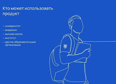 Альфа: Университет. Готовый сайт ВУЗа (redsign.university) - решение для Битрикс