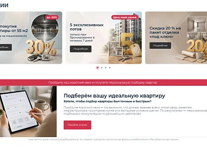 Новоплан (brainsite.novoplan) - решение для Битрикс