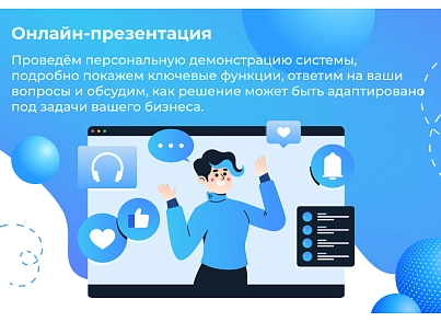 Сотбит: SRM – система управления закупками и поставщиками (sotbit.srm) - решение для Битрикс