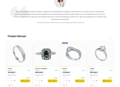 Априори.ЕкомМаркет: Интернет-магазин (apriori.ecom) - решение для Битрикс