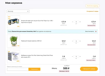 Отраслевой интернет-магазин товаров для животных «Крайт: Зоотовары.Pets» (krayt.zooshop) - решение для Битрикс