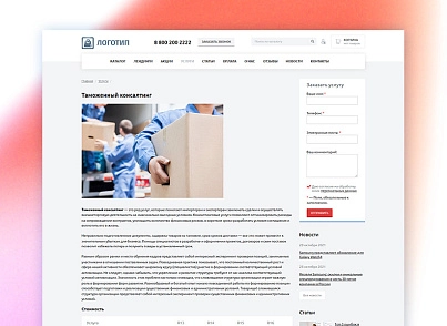 whatAsoft: Интернет-магазин «Малый Бизнес» (whatasoft.shopsb) - решение для Битрикс