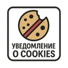 Piarme: Уведомление об использовании cookies (piarme.cookienotify) - модуль для Битрикс