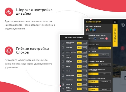 Некстайп: Премиум - лендинг с каталогом товаров и услуг (nextype.premium) - решение для Битрикс