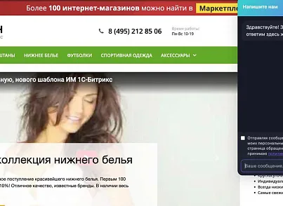 Онлайн-консультант через мессенджер MAX (elcore.maxchat) - решение для Битрикс