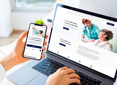 Logicloud: Здоровье (logicloud.health) - решение для Битрикс