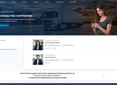 Sporina: Сайт-визитка (sporina.easysite) - решение для Битрикс