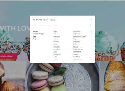 Pvgroup.Food - Интернет магазин кондитерских изделий и продуктов питания №60145 (pvgroup.60145) - решение для Битрикс