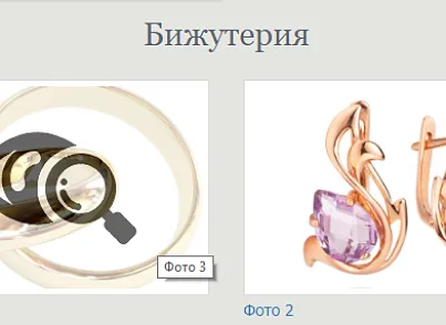 Фотоальбом - Адаптивная фотогалерея с альбомами (kssite.ksphotoalbum) - решение для Битрикс