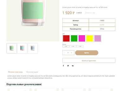 Pvgroup.Gift - Интернет магазин подарков и сувениров №60128 (pvgroup.60128) - решение для Битрикс