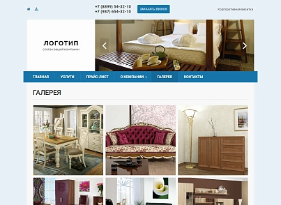 Колибри: Визитка (kolibri.vizitka) - решение для Битрикс