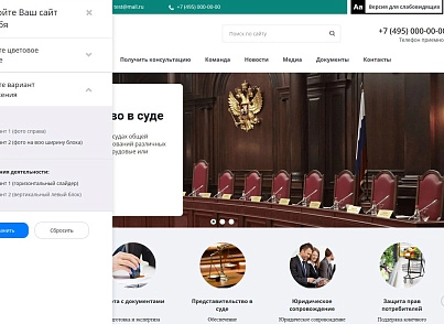 Мибок: Сайт юридической компании, адвокатской конторы (частного юриста, адвоката) (mibok.lex) - решение для Битрикс
