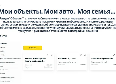 Априори.ЕкомМаркет: Интернет-магазин (apriori.ecom) - решение для Битрикс