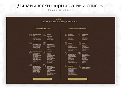 PR-Volga: Юридические услуги. Готовый сайт (prvolga.femida) - решение для Битрикс