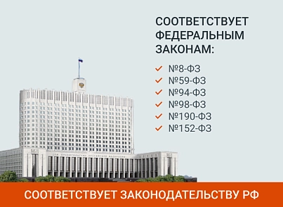 SIMAI: Сайт сельского поселения – адаптивный с версией для слабовидящих (simai.spgov) - решение для Битрикс