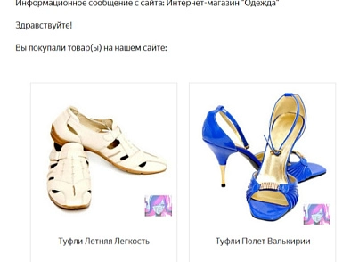 SaleMail: повторные продажи через рассылки (profistudio.retention) - решение для Битрикс