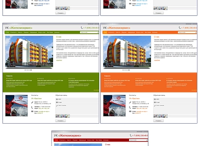 1С:Сайт ЖКХ. Редакция «Эксперт» (citrus.tszhe) - решение для Битрикс