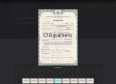Justice. Сайт юридических услуг. Решение для юридических компаний, юристов и адвокатов. (codekeepers.justice) - решение для Битрикс
