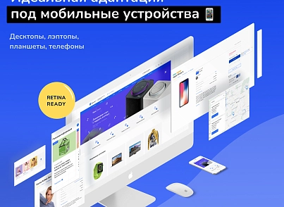 Shop24: самый быстрый интернет-магазин + кабинет дилера (redsign.eshop24) - решение для Битрикс