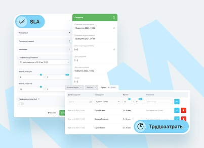 Help desk (service desk) для Битрикс24 (darneo.servicedesk) - решение для Битрикс