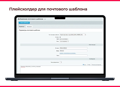 Bquadro: Генератор купонов  (bquadro.coupons) - решение для Битрикс