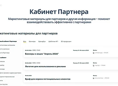 Априори.ЕкомМаркет: Интернет-магазин (apriori.ecom) - решение для Битрикс