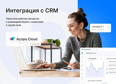 Аспро: Приорити (aspro.priority2) - решение для Битрикс