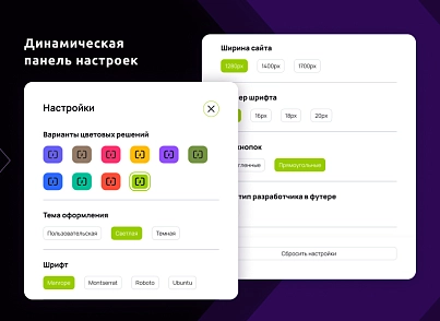 Имиджевый промо-сайт – DIGIEARTH (digimatix.digiearth) - решение для Битрикс