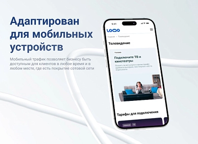Logicloud: Connect (logicloud.connect) - решение для Битрикс