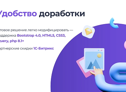 PR-Volga: Ортодонтия. Готовый корпоративный сайт стоматологической клиники (prvolga.orthodontics) - решение для Битрикс