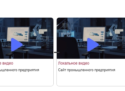 Видео слайдер - локально, Rutube, VK и другие (bid.videoslider) - решение для Битрикс