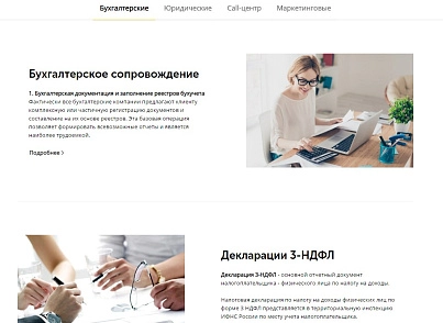АйПи Визитка - Корпоративный сайт с ярким дизайном (ipdesign.vizitka) - решение для Битрикс