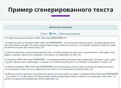 Интеграция с нейросетями chatgpt, gigachat, deepseek (arturgolubev.chatgpt) - решение для Битрикс