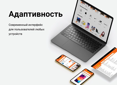 АйПи Маркет - интернет-магазин (ipdesign.market2) - решение для Битрикс