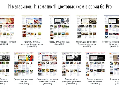 ActivePRO: Охота, рыбалка. Активный отдых. Спортивные товары (redsign.prosport) - решение для Битрикс