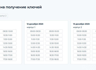 Новоплан.Корпоративный (brainsite.novoplancorp) - решение для Битрикс
