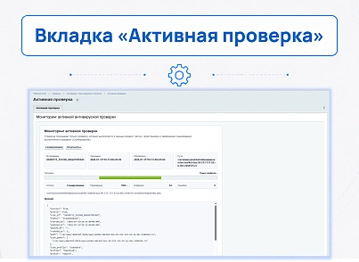 Антивирус: поиск вирусов и троянов (delement.antivirus) - решение для Битрикс