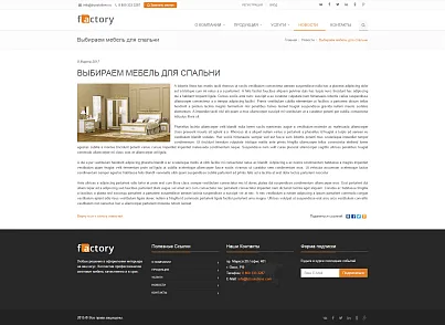 Factory: типовой сайт производственной компании (bizsolutions.factory) - решение для Битрикс